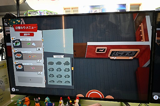 ���������꡼ No.024�Υ���ͥ������ / ưʪ�����Υ쥹�ȥ��бĥ������PaoPao�פϡ�˻���������˼��ȿ���ơ����ǤϤۤΤܤΤȤ�����餷��ڤ��᤽����WePlay2025��