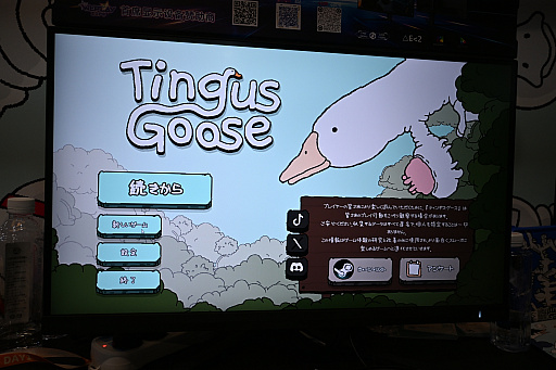 ���������꡼ No.001�Υ���ͥ������ / ��̯�����������ʤΤˡ��ʤ������뤤���������ȥ�ꥢ�Τ���ä��Ѥ����֥�����֥ƥ��󥰥����������ס�WePlay2025��