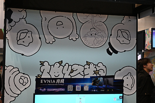 ���������꡼ No.002�Υ���ͥ������ / ��̯�����������ʤΤˡ��ʤ������뤤���������ȥ�ꥢ�Τ���ä��Ѥ����֥�����֥ƥ��󥰥����������ס�WePlay2025��