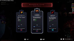 ナイトブレイド:サバイバル