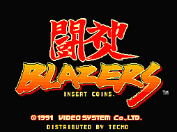 画像ギャラリー No.001のサムネイル画像 / 「アーケードアーカイブス 闘神ブレイザーズ」,11月27日配信。1991年にビデオシステムから発売されたベルトスクロールACT