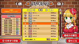 �Ƥ����ԥ��ޥ�����