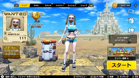 画像ギャラリー No.012のサムネイル画像 / オンライン騙し合いアクション「VIVA NOBOTS」,国内向けOBTを12月12日に開始。ロボになりきってお宝を奪い合う心理バトル