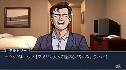 探偵の眼:さらば、最愛の人よ