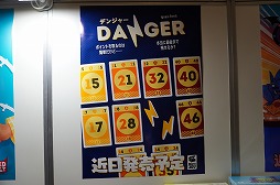 画像ギャラリー No.015のサムネイル画像 / 「ゲームマーケット2025秋」のボドゲ&TRPG関連総まとめ。50以上の新作と,制作者向けブースの情報を一挙紹介