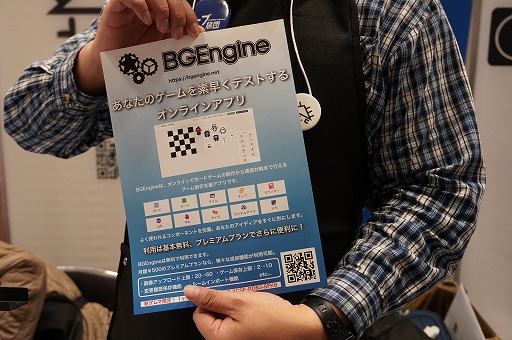 画像ギャラリー No.027のサムネイル画像 / 「ゲームマーケット2025秋」のボドゲ&TRPG関連総まとめ。50以上の新作と,制作者向けブースの情報を一挙紹介