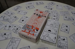 画像ギャラリー No.059のサムネイル画像 / 「ゲームマーケット2025秋」のボドゲ&TRPG関連総まとめ。50以上の新作と,制作者向けブースの情報を一挙紹介