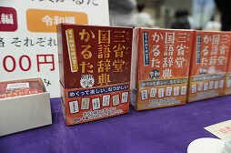 画像ギャラリー No.067のサムネイル画像 / 「ゲームマーケット2025秋」のボドゲ&TRPG関連総まとめ。50以上の新作と,制作者向けブースの情報を一挙紹介