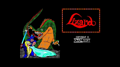 画像ギャラリー No.006のサムネイル画像 / クリスタルソフトの名作RPG「リザード PC-8801」,EGGコンソールで配信開始。姫にかけられた呪いを解くため,真実の書を求めて冒険する
