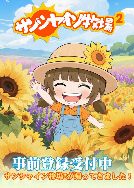 ���������꡼ No.002�Υ���ͥ������ / �֥��󥷥㥤���Ҿ�2�פ�2026ǯ1��16���˥�꡼�����ꡣ�͵��֥饦�������ब���ѥ���åפ��ƥ��ޡ��ȥե���������ץ�Ȥ�������