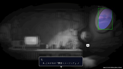 画像ギャラリー No.006のサムネイル画像 / ロボットの感情を手術するSFシミュレーションADV「愛とロボット修理技術 All Our Broken Parts」,日本語版デモを公開