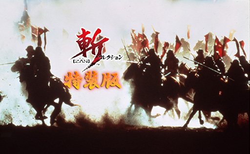 ���������꡼ No.002�Υ���ͥ������ / �ֻ¥��쥯�����ס�Nintendo Switch��2026ǯ3��12����ȯ�䡣�ֻ�II���ԥ�åġסֻ�III���ԥ�åġס�ŷ�񥹥ԥ�åġפ�3���ʤ򥻥åȤ�����