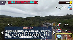 韓国モノレール Panorama Line 華蓋山 編