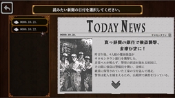 ꡼ No.006Υͥ / ƻȤäƸޤõꡤƳФοADV֥ͥƥåɡ롼סǥǤSteamۿ