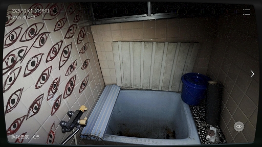 画像ギャラリー No.002のサムネイル画像 / 「日本事故物件監視協会2」,Steamで配信開始。事故物件の監視員として働く“異常現象監視ゲーム”