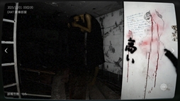 日本事故物件監視協会2 -Japan Stigmatized Property-