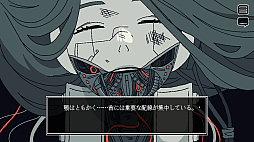 Save My Scrap -セイブ・マイ・スクラップ-