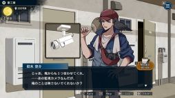 画像ギャラリー No.008のサムネイル画像 / 住人のなかに潜む嘘がつけない妖怪を探し出す人狼風推理ADV。Switch版「おやおや?大家さん!」,12月25日に発売