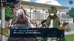 おやおや?大家さん!