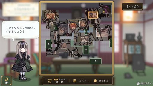 画像ギャラリー No.006のサムネイル画像 / PS4版「儒烏風亭らでんがご案内!ピクセルミュージアム」,12月11日にリリース。発売記念にPC/Switch版も対象のセールを実施予定