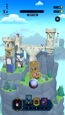 画像ギャラリー No.006のサムネイル画像 / 指1本で城塞をぶち壊す「Castle Crumble」。物理演算による破壊の美学を味わおう(今日から始めろApple Arcade #54)