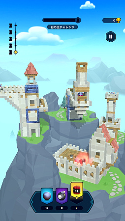 画像ギャラリー No.011のサムネイル画像 / 指1本で城塞をぶち壊す「Castle Crumble」。物理演算による破壊の美学を味わおう(今日から始めろApple Arcade #54)