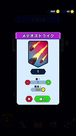 画像ギャラリー No.015のサムネイル画像 / 指1本で城塞をぶち壊す「Castle Crumble」。物理演算による破壊の美学を味わおう(今日から始めろApple Arcade #54)