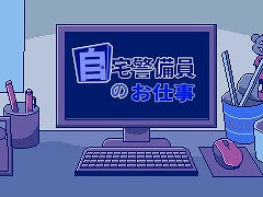 ���̼ҥ����९�ꥨ����������ܡ�2D���ɥ٥���㡼�ּ���������Τ��Ż��פ������CharRoom��򿷤��ʥ�ܥ��С��˺���