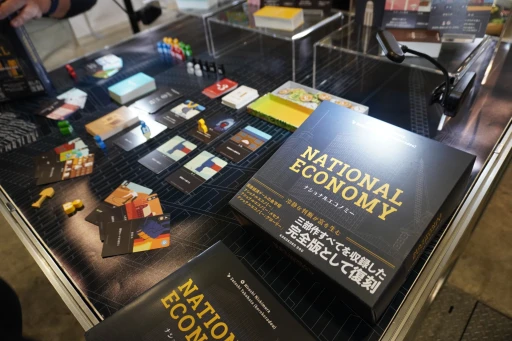 画像ギャラリー No.001のサムネイル画像 / ゲーム工房スパ帝国の「ナショナルエコノミー」が“完全版”になって復活。その色褪せない魅力と,新しくなったコンポーネントをチェックしてきた