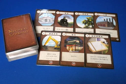 画像ギャラリー No.005のサムネイル画像 / ゲーム工房スパ帝国の「ナショナルエコノミー」が“完全版”になって復活。その色褪せない魅力と,新しくなったコンポーネントをチェックしてきた
