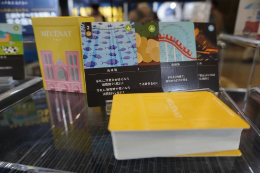 画像ギャラリー No.009のサムネイル画像 / ゲーム工房スパ帝国の「ナショナルエコノミー」が“完全版”になって復活。その色褪せない魅力と,新しくなったコンポーネントをチェックしてきた