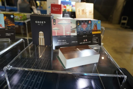 画像ギャラリー No.010のサムネイル画像 / ゲーム工房スパ帝国の「ナショナルエコノミー」が“完全版”になって復活。その色褪せない魅力と,新しくなったコンポーネントをチェックしてきた