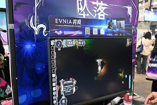 画像ギャラリー No.011のサムネイル画像 / 吉田修平氏が中国最大級のインディーゲームイベントに初参加。中国インディーシーンの特徴や変化などを「WePlay2025」の会場で聞いた