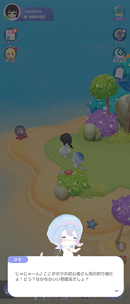 ���������꡼ No.005�Υ���ͥ������ / ˻����ǯ��ǯ�ϤǤ�������롣��ֻ��֤ϡ֥������� �������ʪ��פǡ�������Ť���ɤ�ڤ��ߤޤ��󤫡�