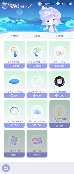 ���������꡼ No.030�Υ���ͥ������ / ˻����ǯ��ǯ�ϤǤ�������롣��ֻ��֤ϡ֥������� �������ʪ��פǡ�������Ť���ɤ�ڤ��ߤޤ��󤫡�