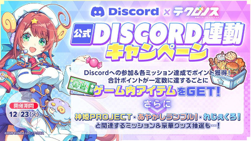 ���������꡼ No.003�Υ���ͥ������ / �������ҥ�����RPG�֥ƥ����Υ��ס�������Ͽ���դ򳫻ϡ��ֿ�ɱPROJECT�ס֤��䤫�����֥롪�ס֤줸���������פΥ���饯��������������