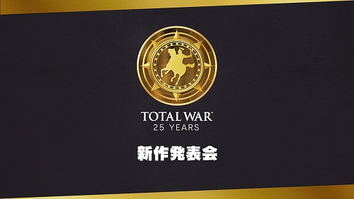 画像ギャラリー No.010のサムネイル画像 / グランドストラテジー最新作「Total War: MEDIEVAL III」の開発をアナウンス。中世ヨーロッパを舞台にした究極のサンドボックスゲームへ