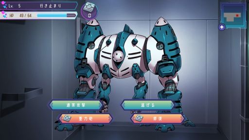 画像ギャラリー No.012のサムネイル画像 / アンドロイドの少女に指示を出し,謎を解き明かしていく探索型アドベンチャーRPG「人類滅亡後のアンドロイドの物語」,Steamで配信開始