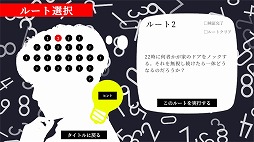 画像ギャラリー No.007のサムネイル画像 / 時間が巻き戻る能力を駆使して,死の運命に抗え。ホラーミステリーADV「シニ戻リ誰ガ為」,12月12日にSteamで体験版を配信