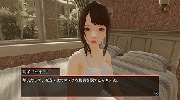 画像ギャラリー No.011のサムネイル画像 / 時間が巻き戻る能力を駆使して,死の運命に抗え。ホラーミステリーADV「シニ戻リ誰ガ為」,12月12日にSteamで体験版を配信