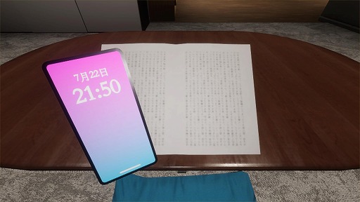 画像ギャラリー No.017のサムネイル画像 / 時間が巻き戻る能力を駆使して,死の運命に抗え。ホラーミステリーADV「シニ戻リ誰ガ為」,12月12日にSteamで体験版を配信