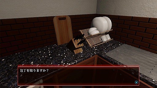 画像ギャラリー No.024のサムネイル画像 / 時間が巻き戻る能力を駆使して,死の運命に抗え。ホラーミステリーADV「シニ戻リ誰ガ為」,12月12日にSteamで体験版を配信