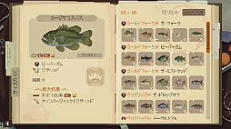 画像ギャラリー No.007のサムネイル画像 / Switch版「Cast n Chill」,12月18日配信。のんびりとリラックスしながら自分のペースで楽しめる釣りゲーム。家族や友人と協力プレイもできる