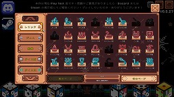 画像ギャラリー No.004のサムネイル画像 / 3×3のダイススロットを回して宇宙を旅する構築型ローグライク「Star Dice」,2026年内にSteamでリリース。テスト版を公開中