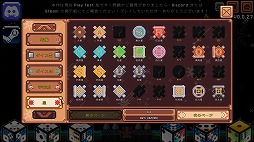 画像ギャラリー No.005のサムネイル画像 / 3×3のダイススロットを回して宇宙を旅する構築型ローグライク「Star Dice」,2026年内にSteamでリリース。テスト版を公開中