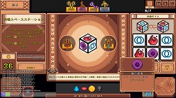 ꡼ No.011Υͥ / 33ΥåȤ󤷤Ʊι빽۷饤Star Diceס2026ǯSteamǥ꡼ƥǤ