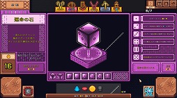 ꡼ No.012Υͥ / 33ΥåȤ󤷤Ʊι빽۷饤Star Diceס2026ǯSteamǥ꡼ƥǤ