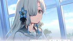 Virtual Ties 〜ヰ世界情緒夢想曲〜