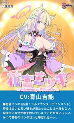 画像ギャラリー No.008のサムネイル画像 / バズるVライバー活動が体験できるスマホゲーム「ブイライフ」配信開始。放置ゲームの要素も用意されたVライバー経営シミュレーション