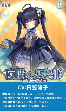 画像ギャラリー No.010のサムネイル画像 / バズるVライバー活動が体験できるスマホゲーム「ブイライフ」配信開始。放置ゲームの要素も用意されたVライバー経営シミュレーション